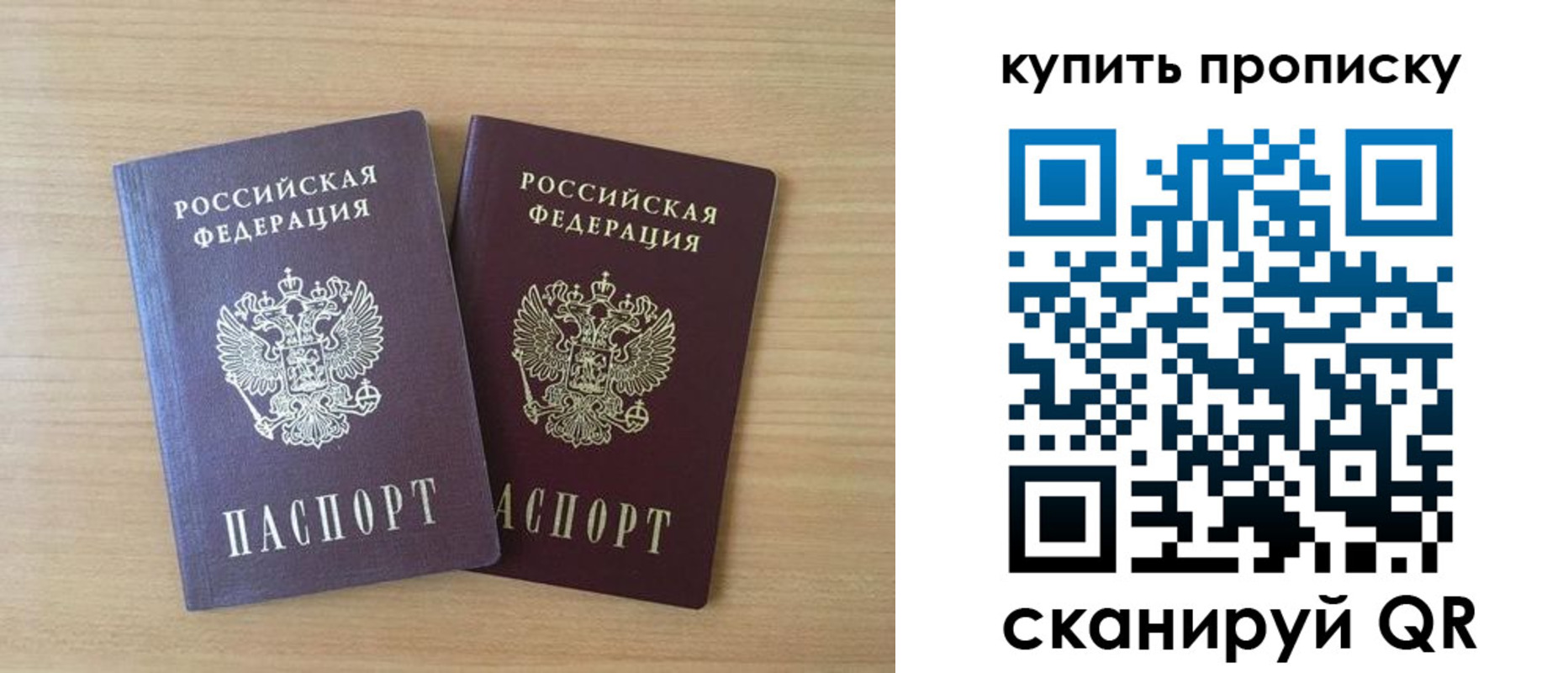 найти адрес прописки в Питкяранте