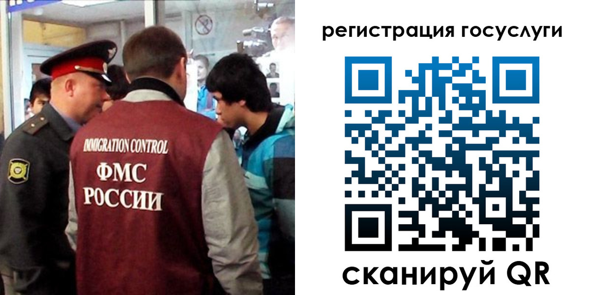 прописка паспорт в Питкяранте