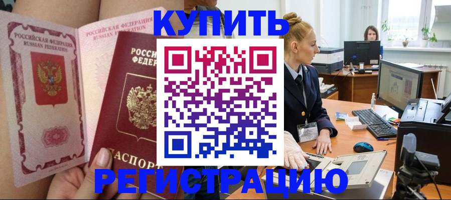 прописка паспорт в Питкяранте